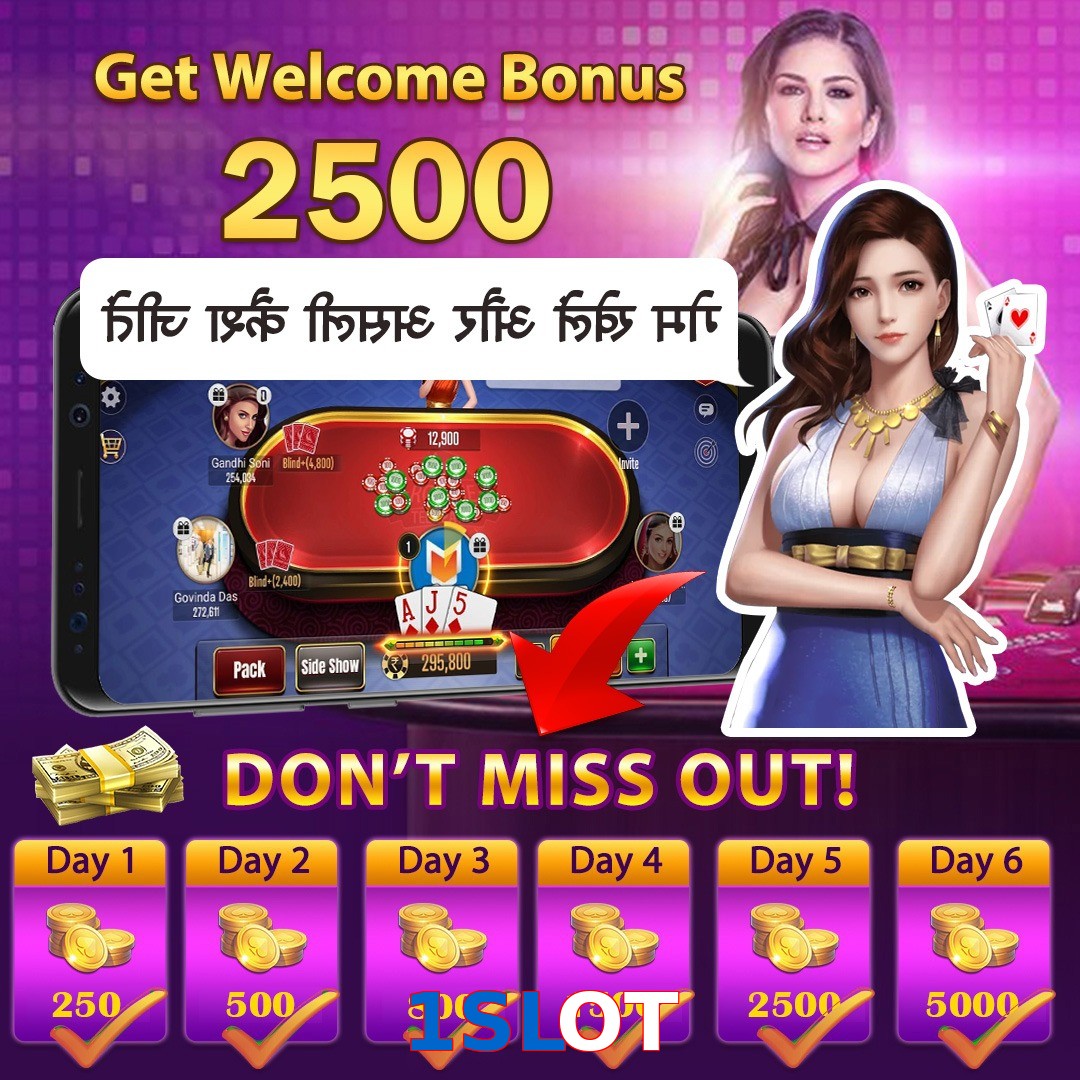 1SLOT